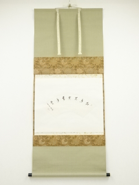 JAPANESE HANGING SCROLL / HAND PAINTED / CALLYGRAPHY / HOTANI KOMEI